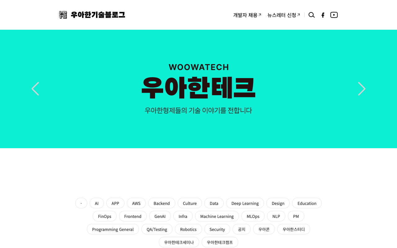 Woowa Brothers screenshot