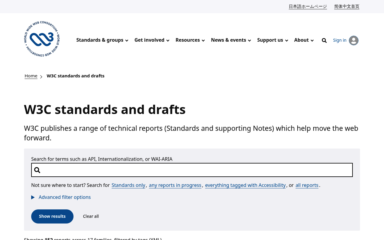 WSDL screenshot