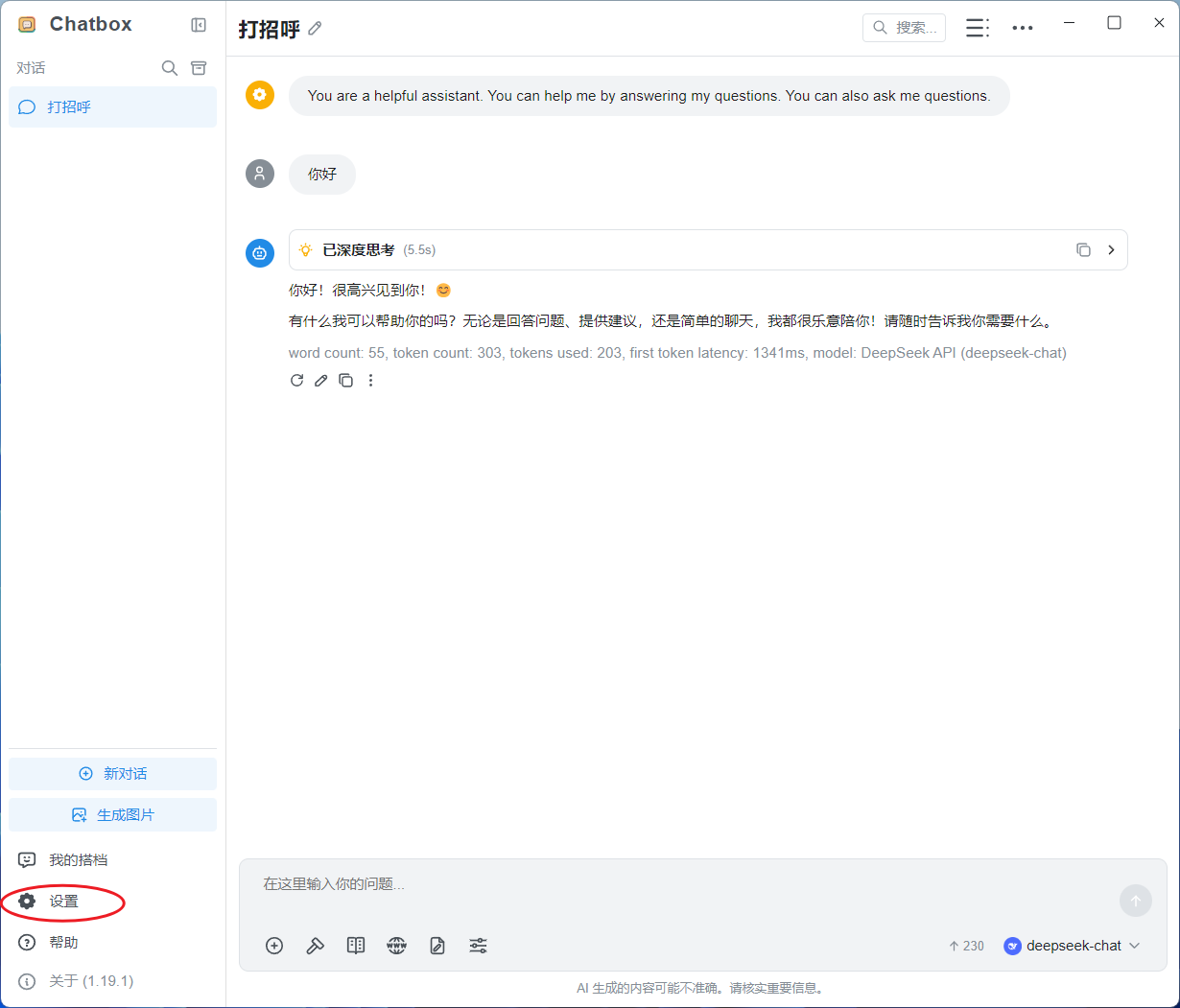 apisql-mcp screenshot