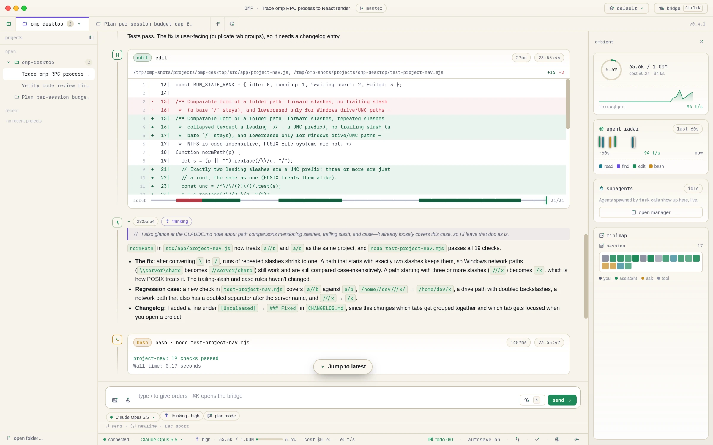 Daylight theme