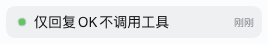 Unread completion dot