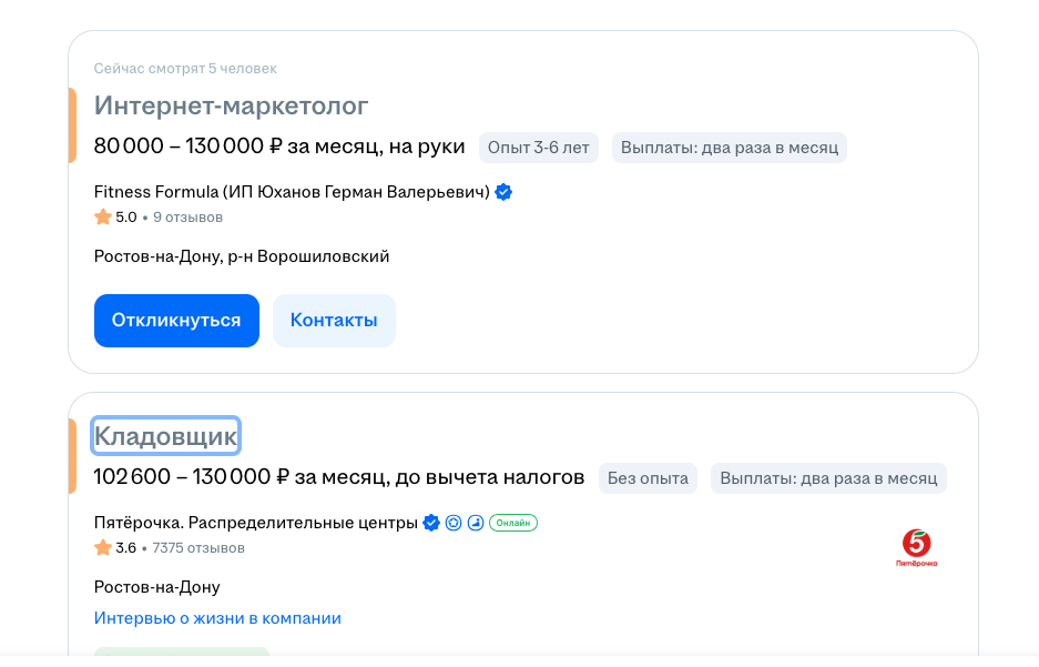 До