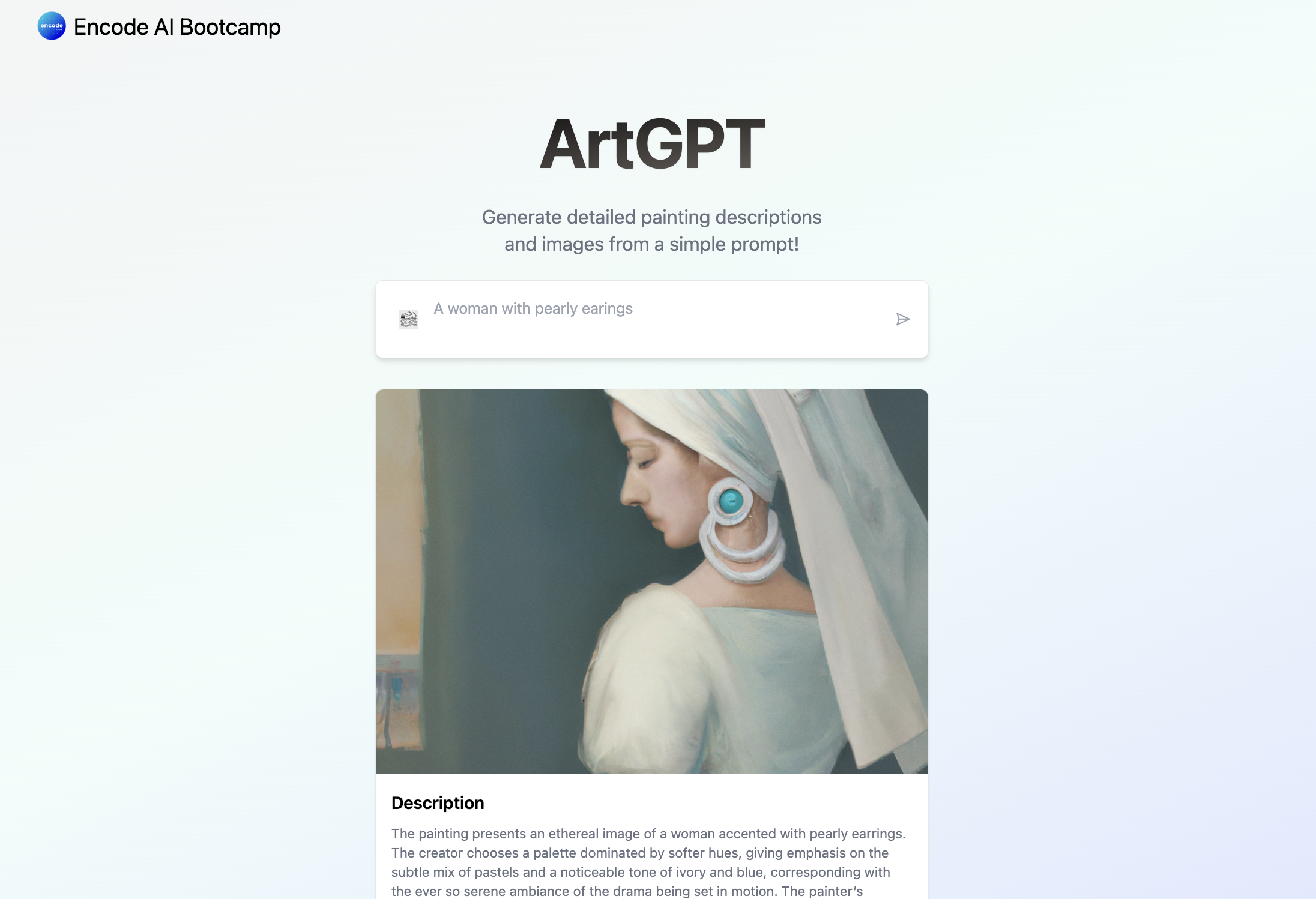 ArtGPT Screenshot