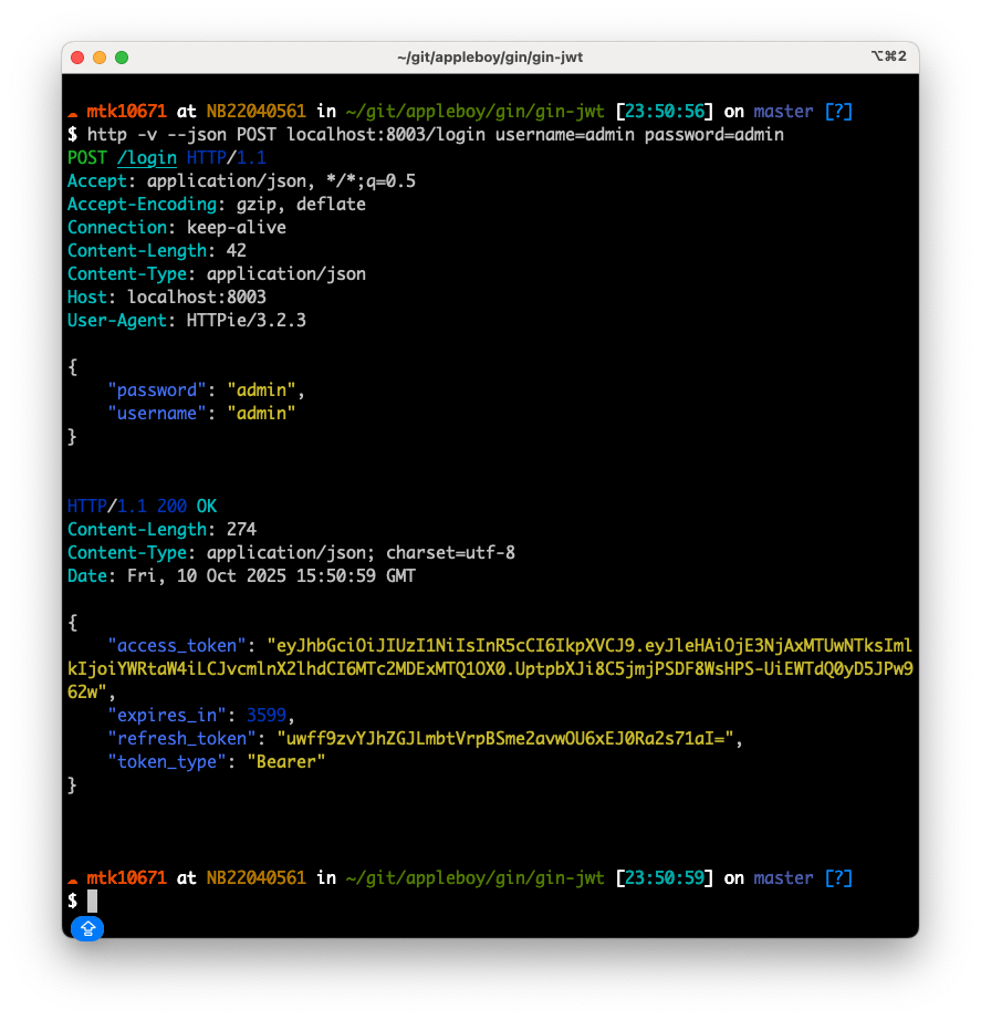 Login screenshot