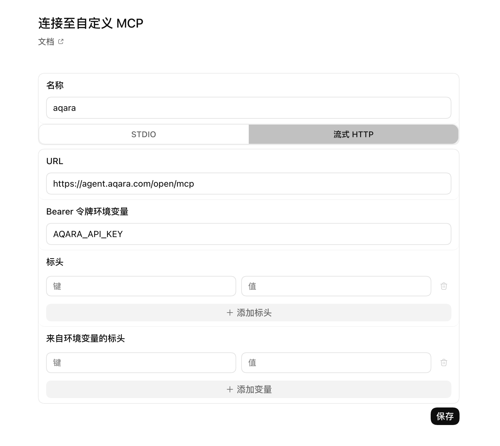 Codex App custom MCP settings