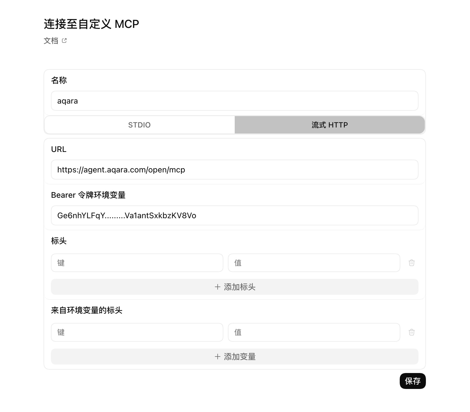 Codex custom MCP settings