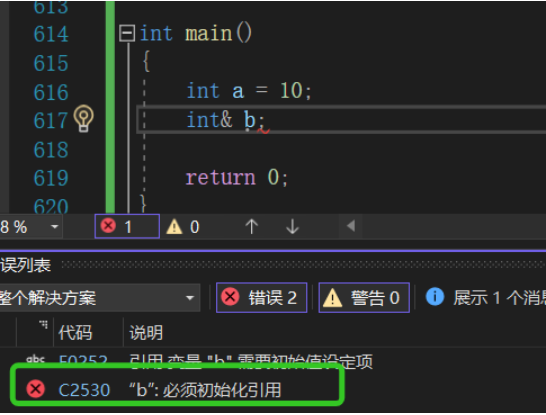 image-20240117211931413