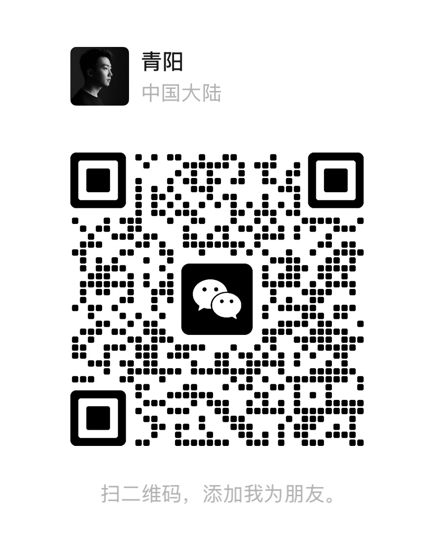微信二维码