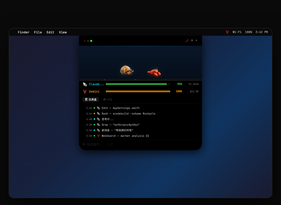 Rockpile Screenshot