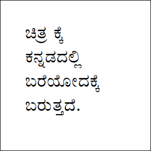 Unicode Kannada