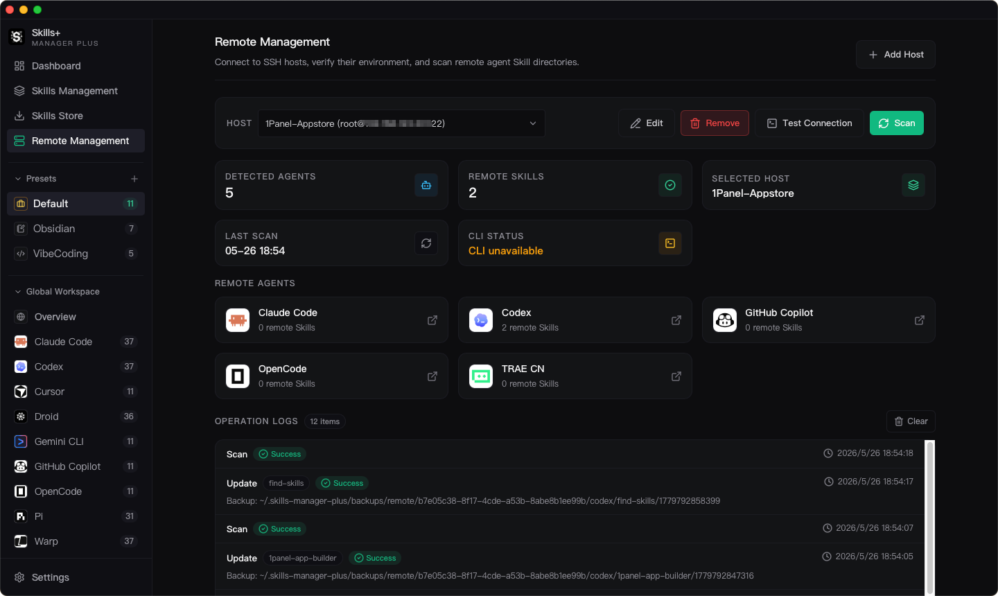 Remote Management