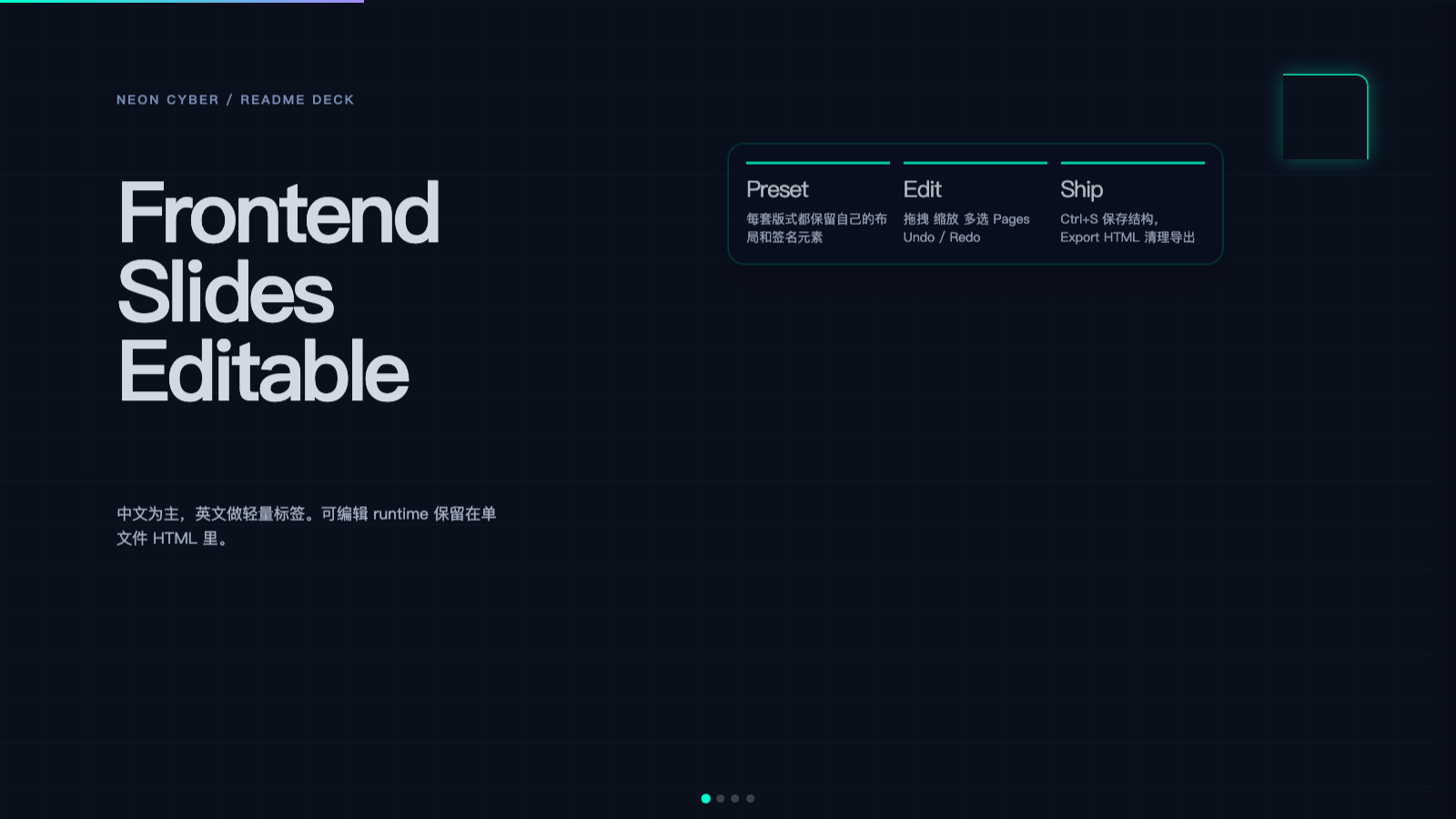 Neon Cyber — first slide