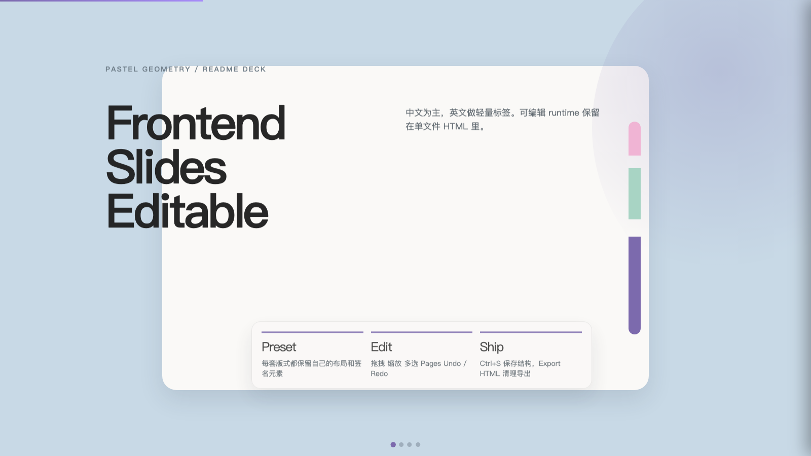 Pastel Geometry — first slide