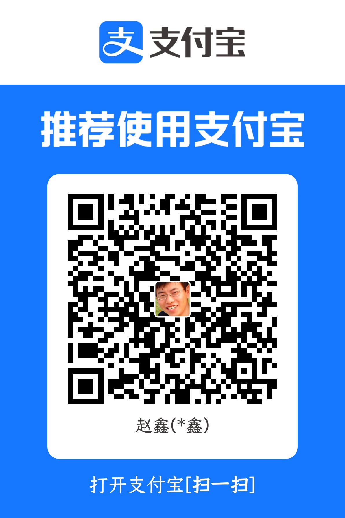 Alipay