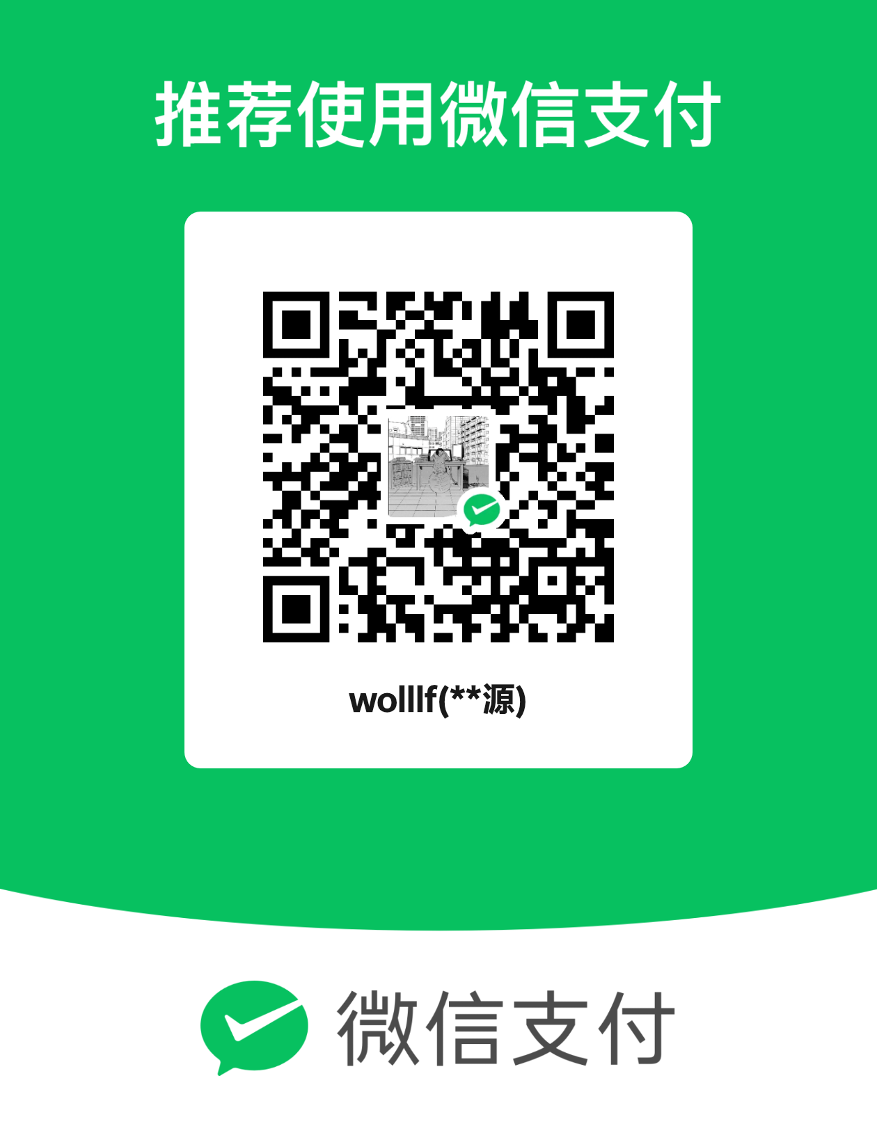 WeChat