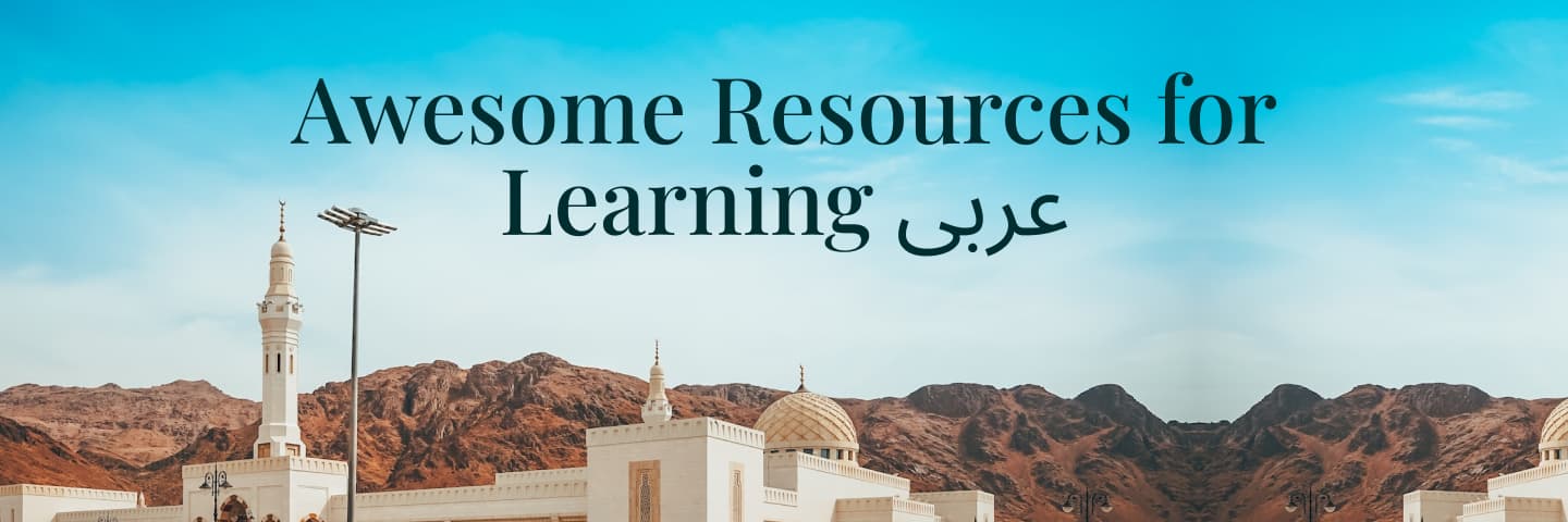 Awesome resources for learning Arabic Banner