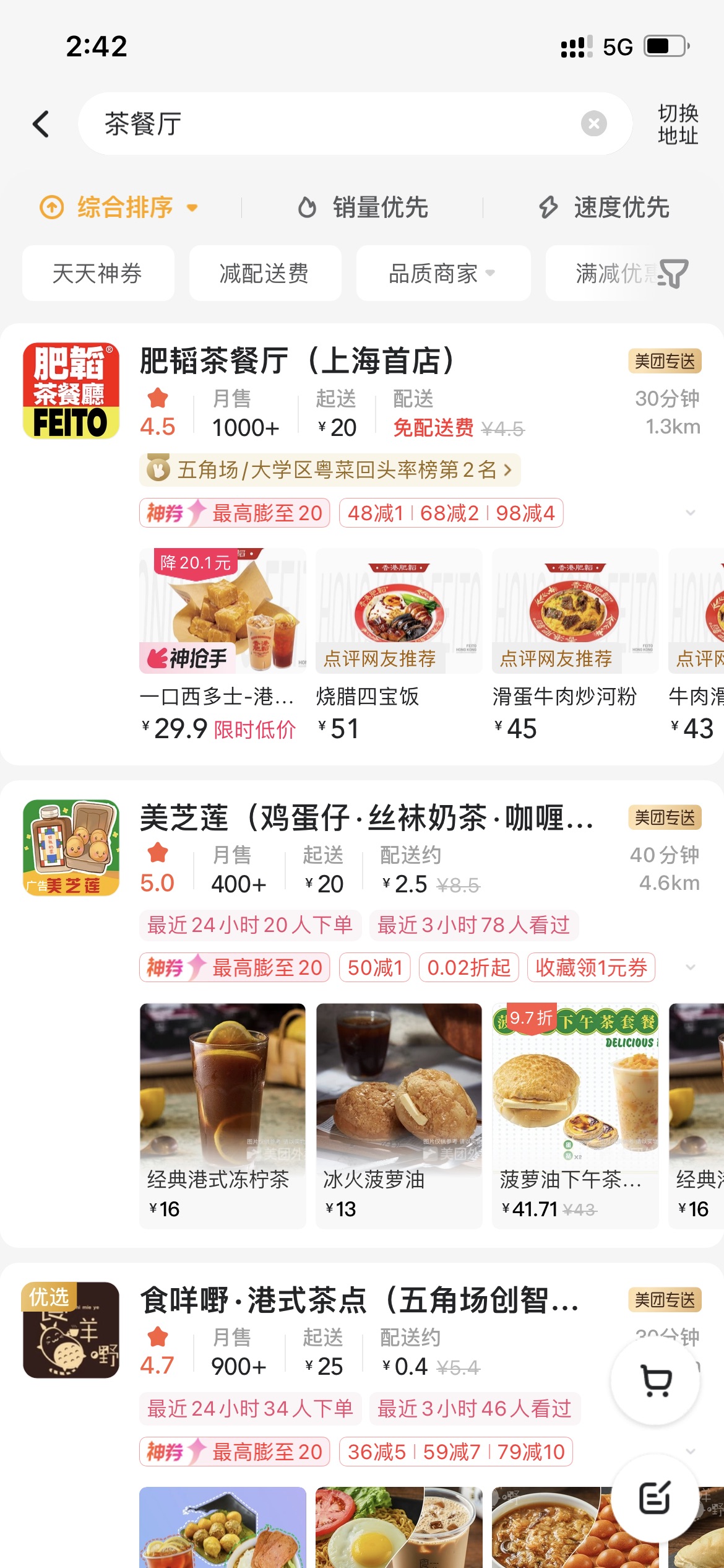 The price is inflated, food quality barely satisfying but&mldr;packaging is fancy. They are really sabotaging the reputation of Guangdong Cuisine. What a disgrace.