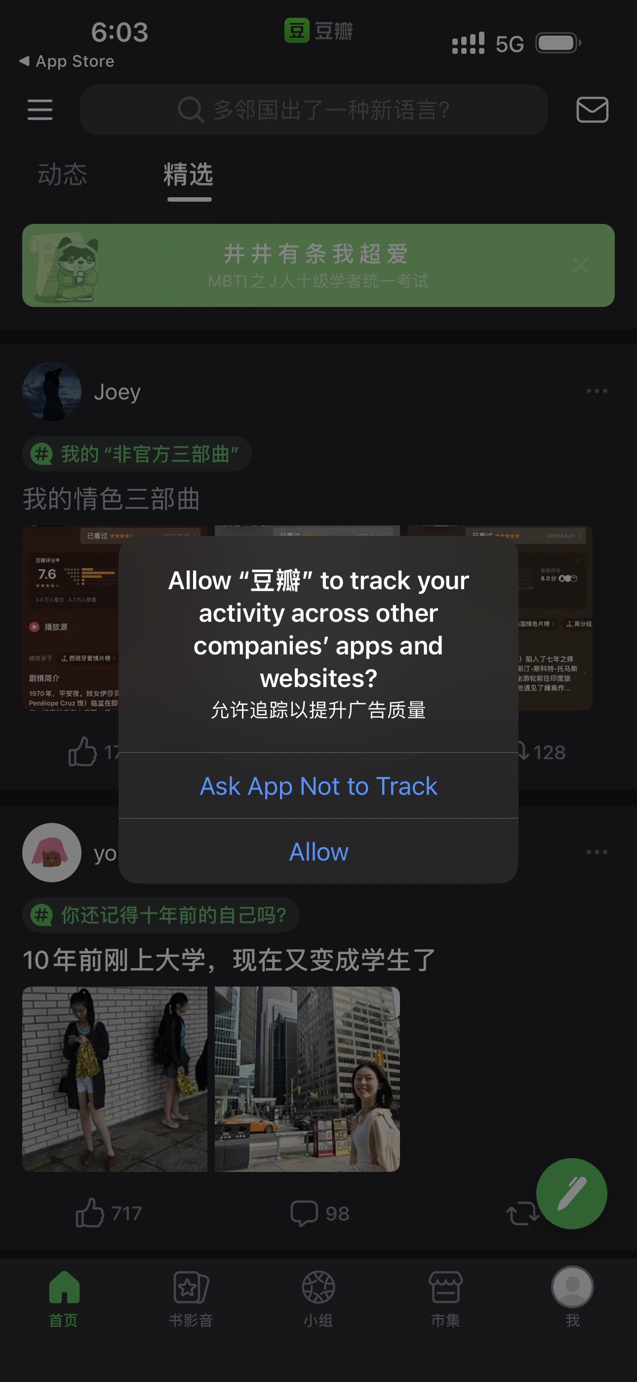 hadn’t noticed until today that Apple is explicity pointing out that these cross-apps device-tracking data are used for personalized ads. omg