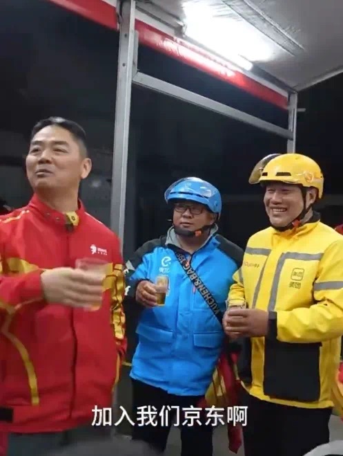 Cross-platform happy hour: JD’s boss in red, wrapping up his one-day delivery cosplay, toasting with Meituan (yellow) and Ele.me (blue) couriers.