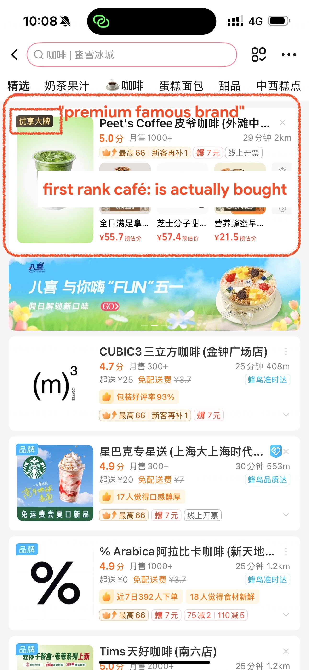Search for café on Ele.me, top rank result (Peets Coffee) is actually Promotion Pro brought—not organic&mldr;