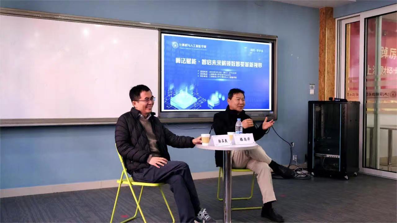 Professor Teng and my advisor met at Tsinghua almost 20 years ago and remain close collaborators and friends since then.