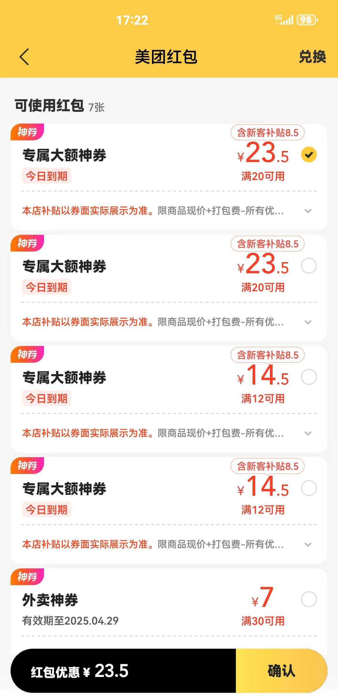 My friend pulled 23.5RMB off a 20 meal?