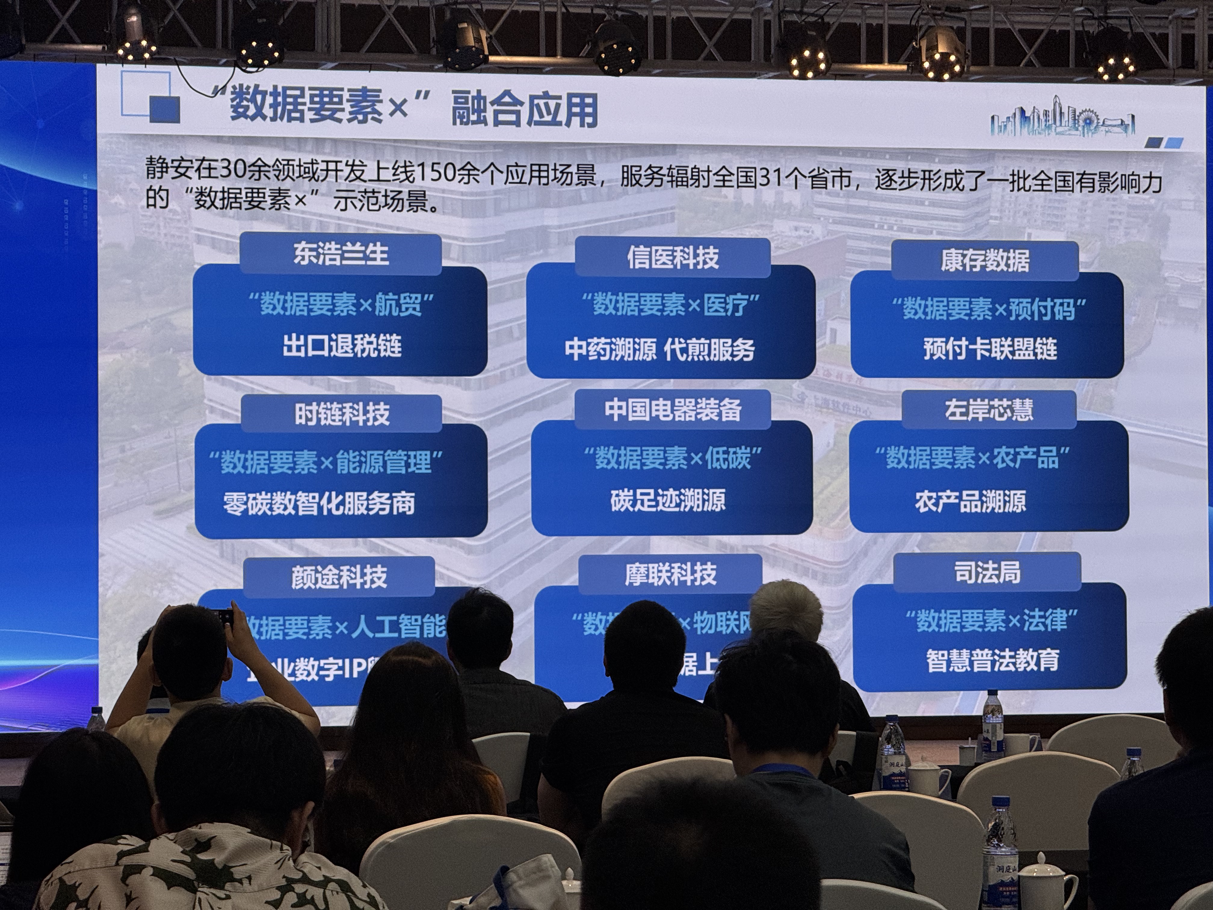 An amazing assembly of exclusive data.