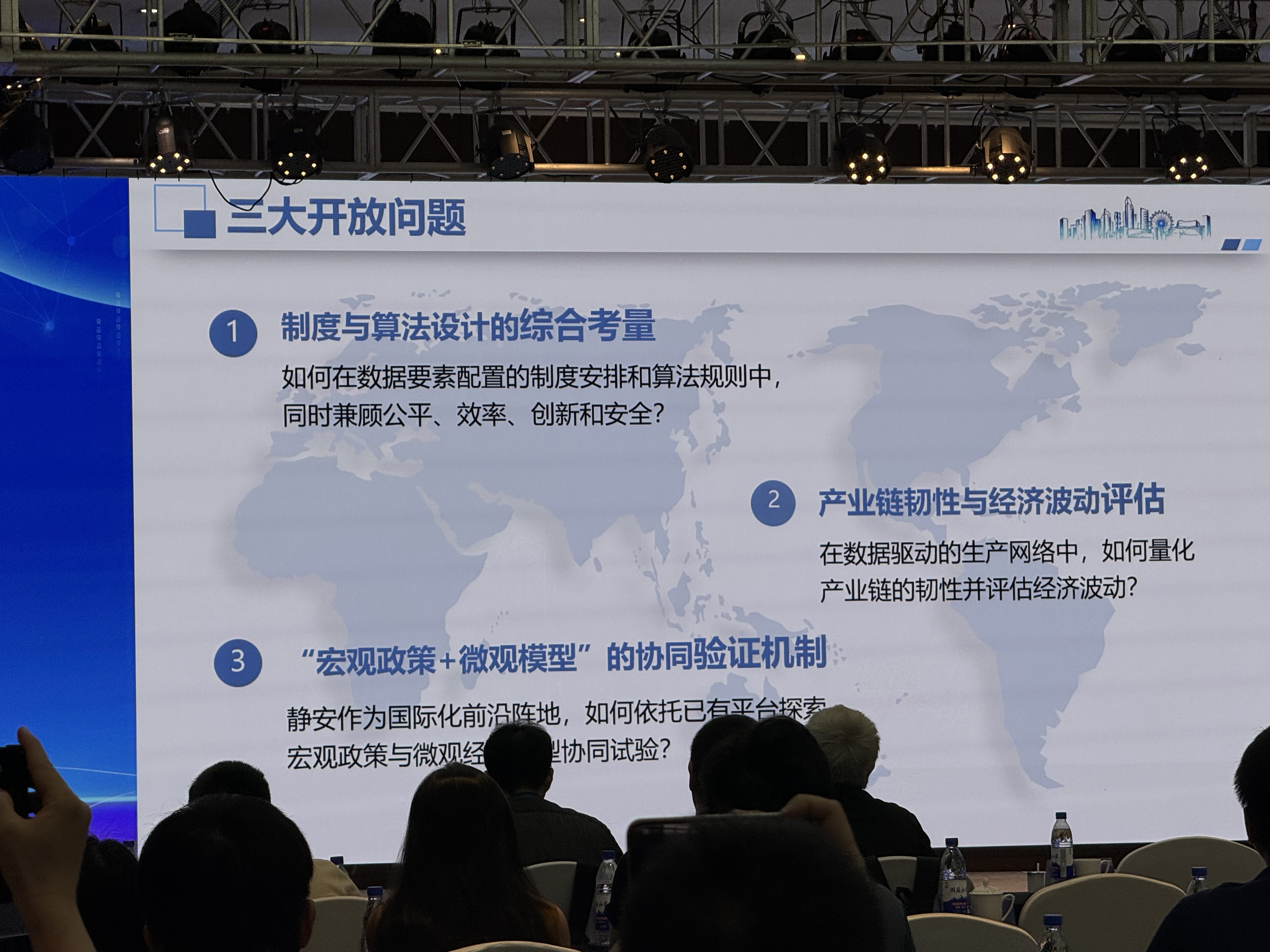 Deputy District Head 胡勇 holds a Master&rsquo;s in Economics. Impressive.