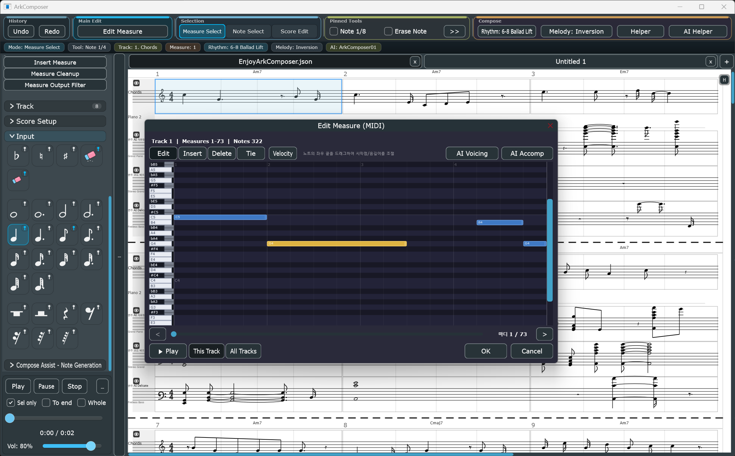 ArkComposer Screenshot