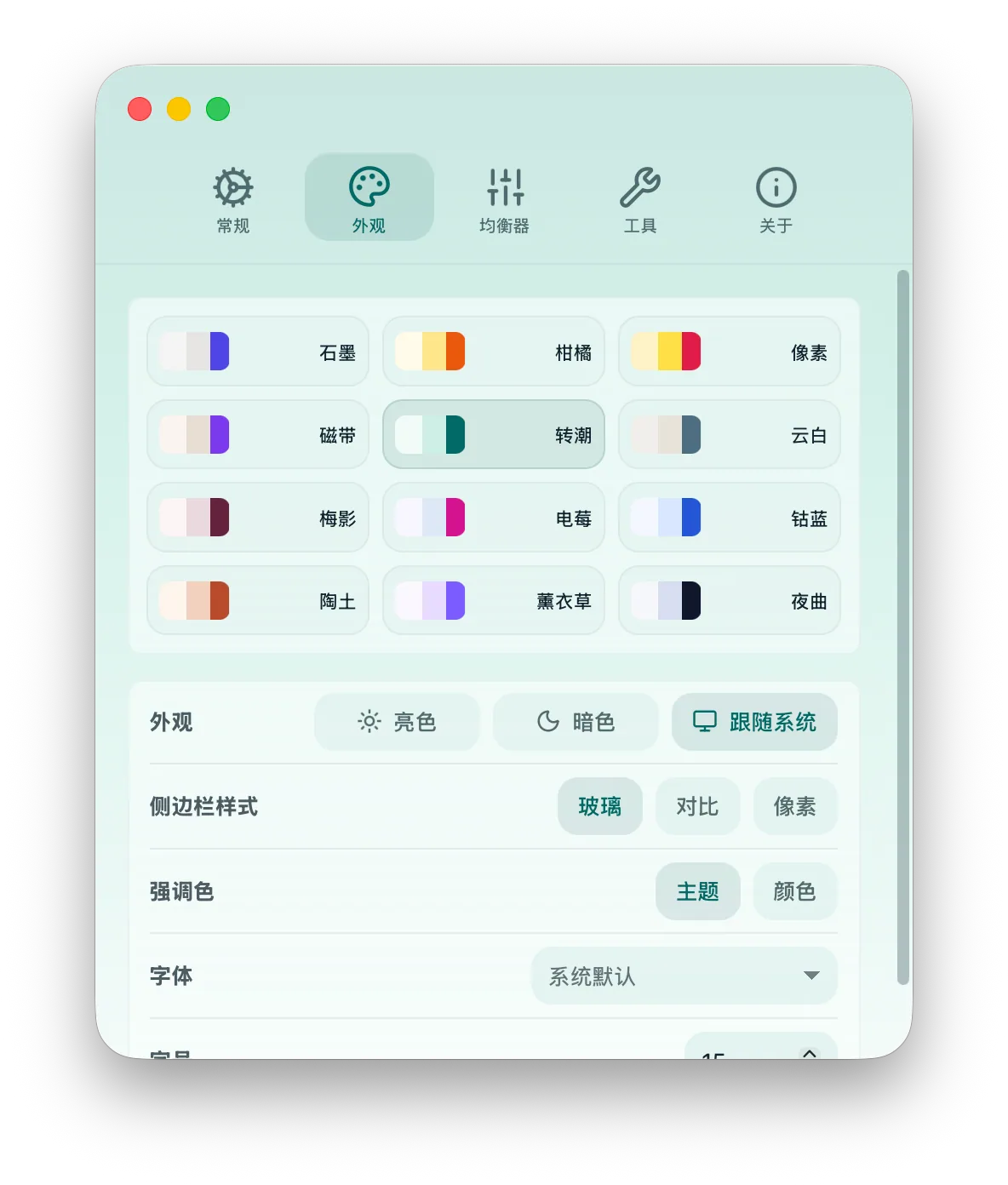 ./images/appearance.webp