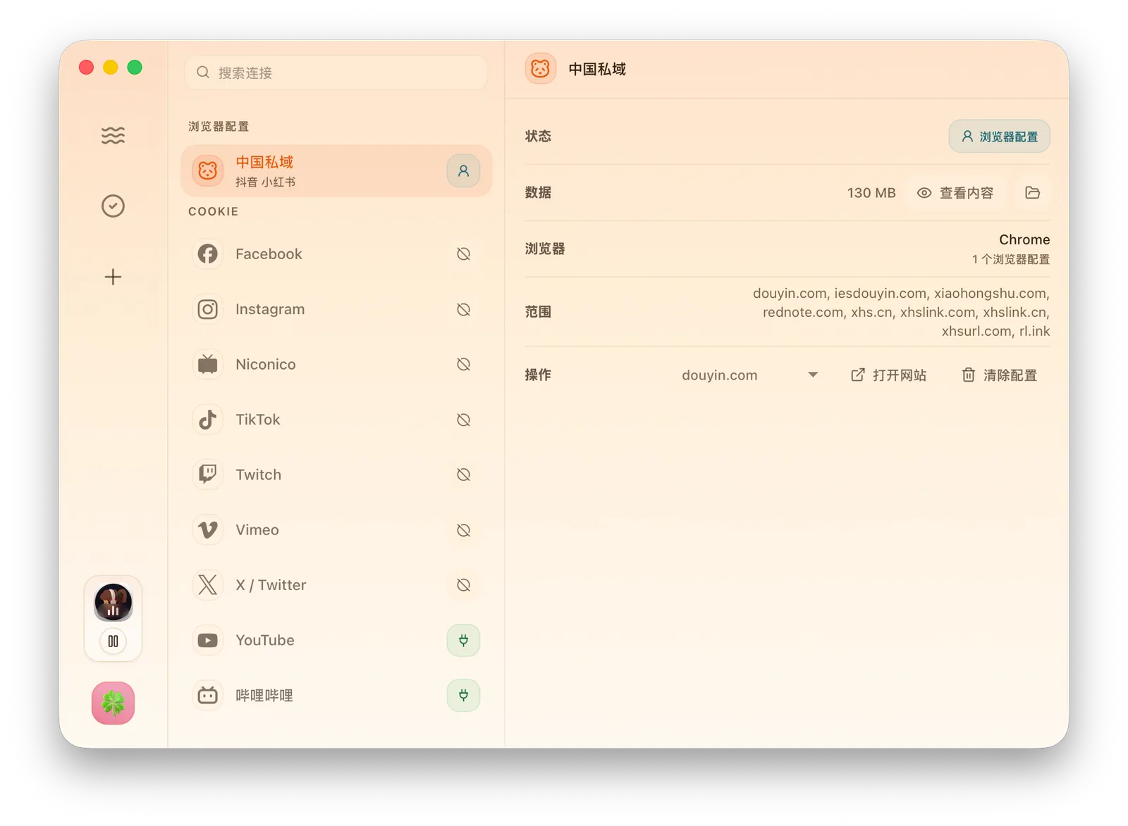 ./images/connector.webp