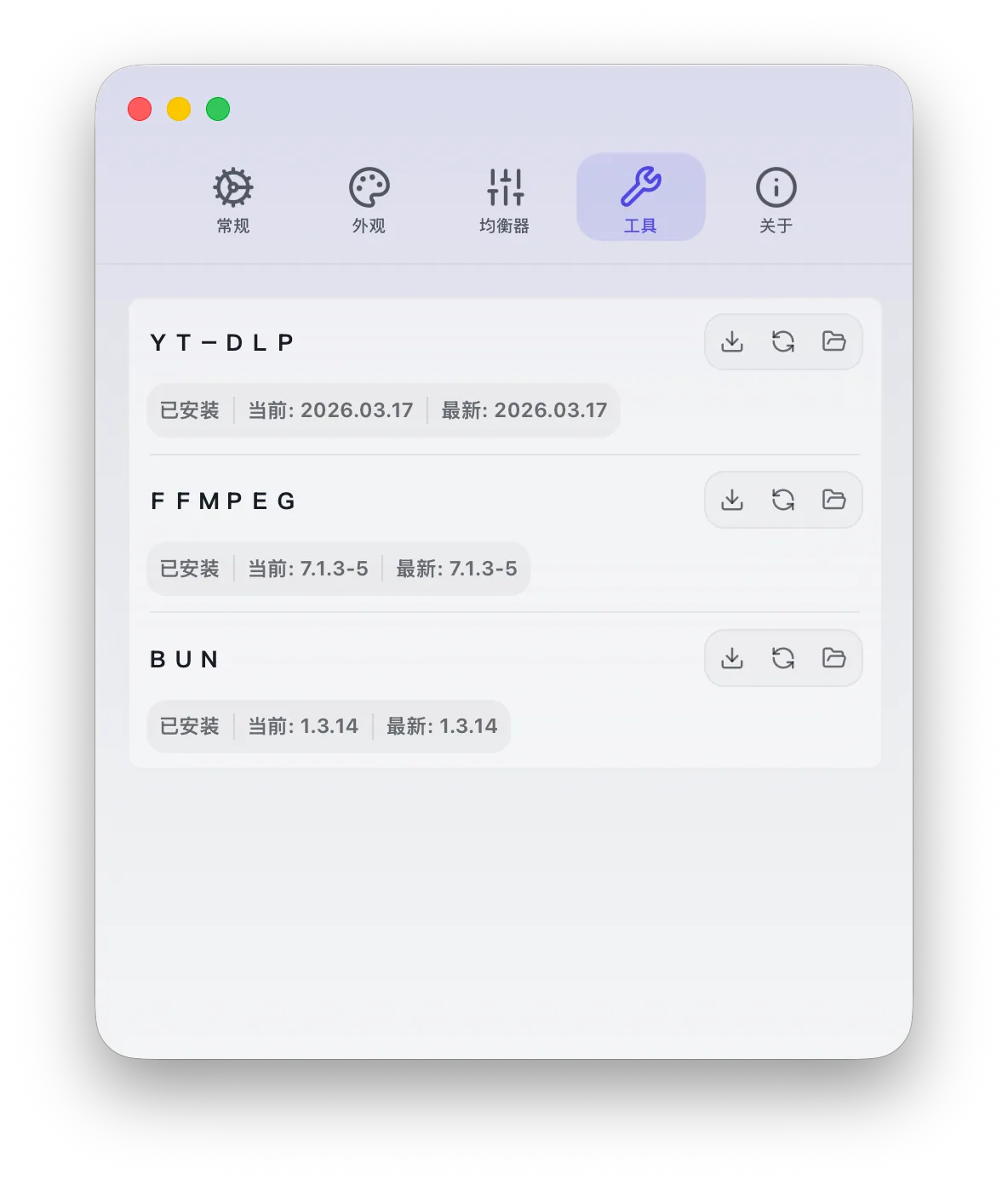 ./images/tools.webp