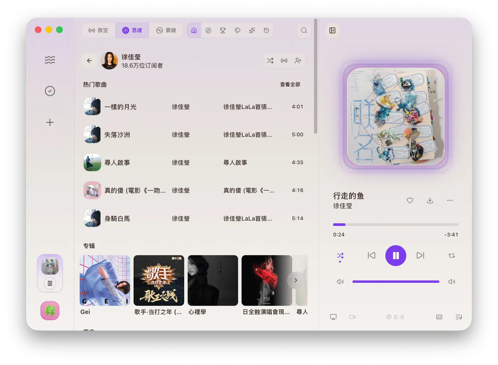 ./images/youtube-music.webp