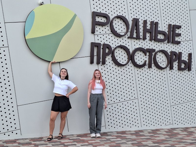 Июнь 2025