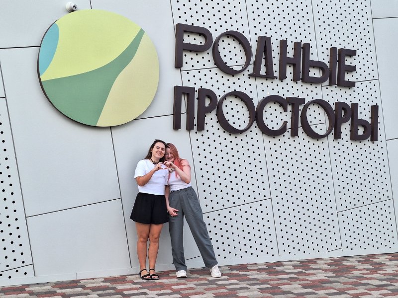 Июнь 2025