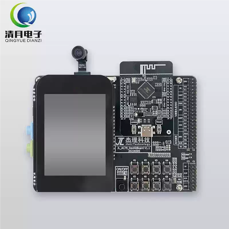 JL_AC79_DevKit V1.0
