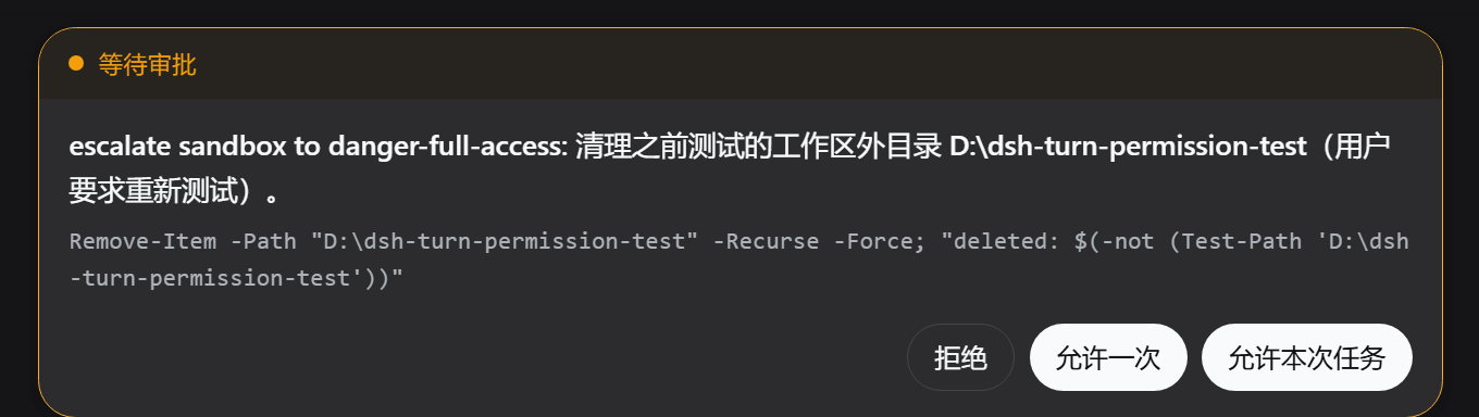 DSH approval card with an Allow for this task button