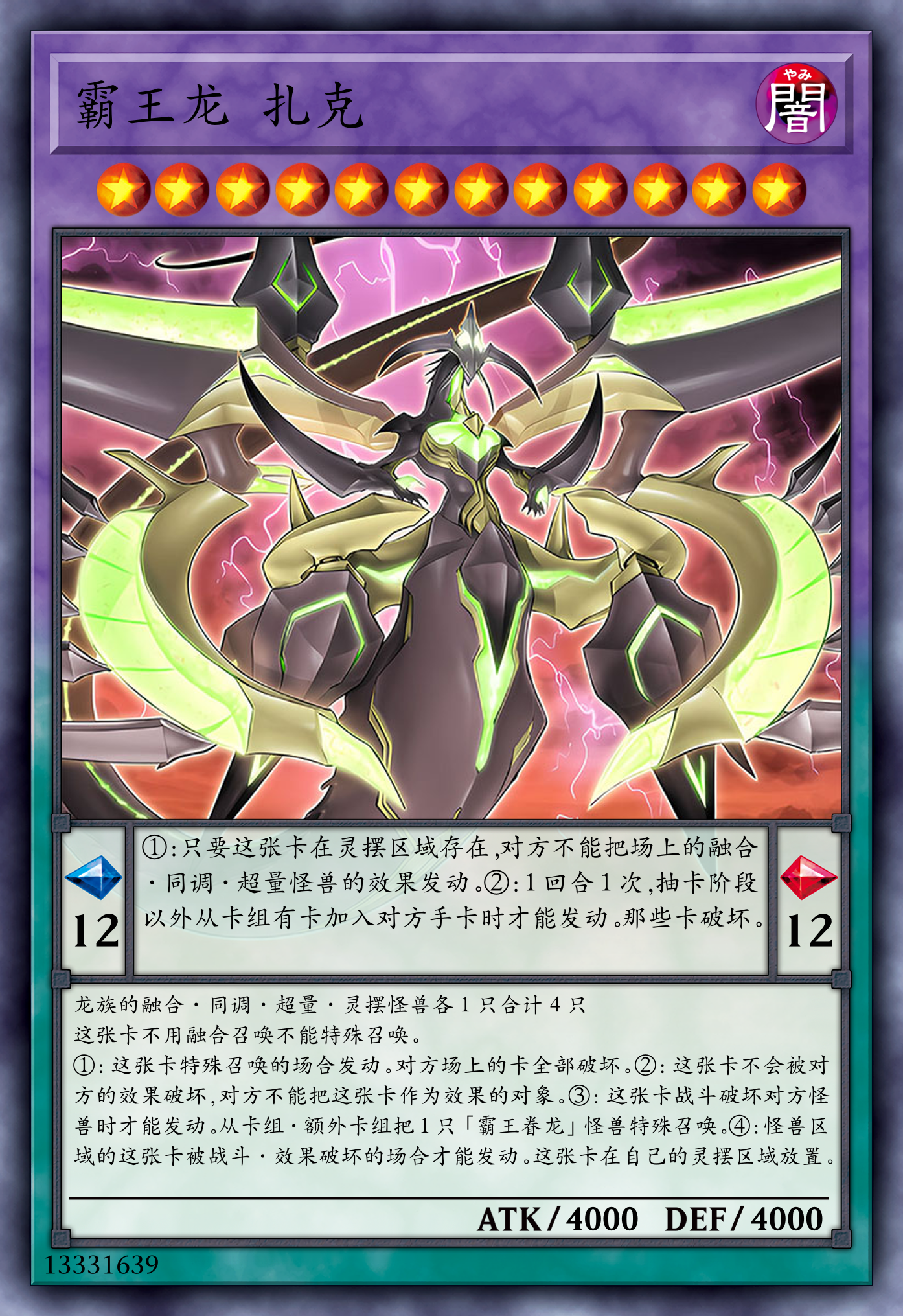 6