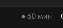 Cache Timer in the footer