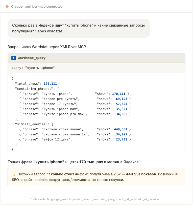 xmlriver-mcp wordstat demo in Claude