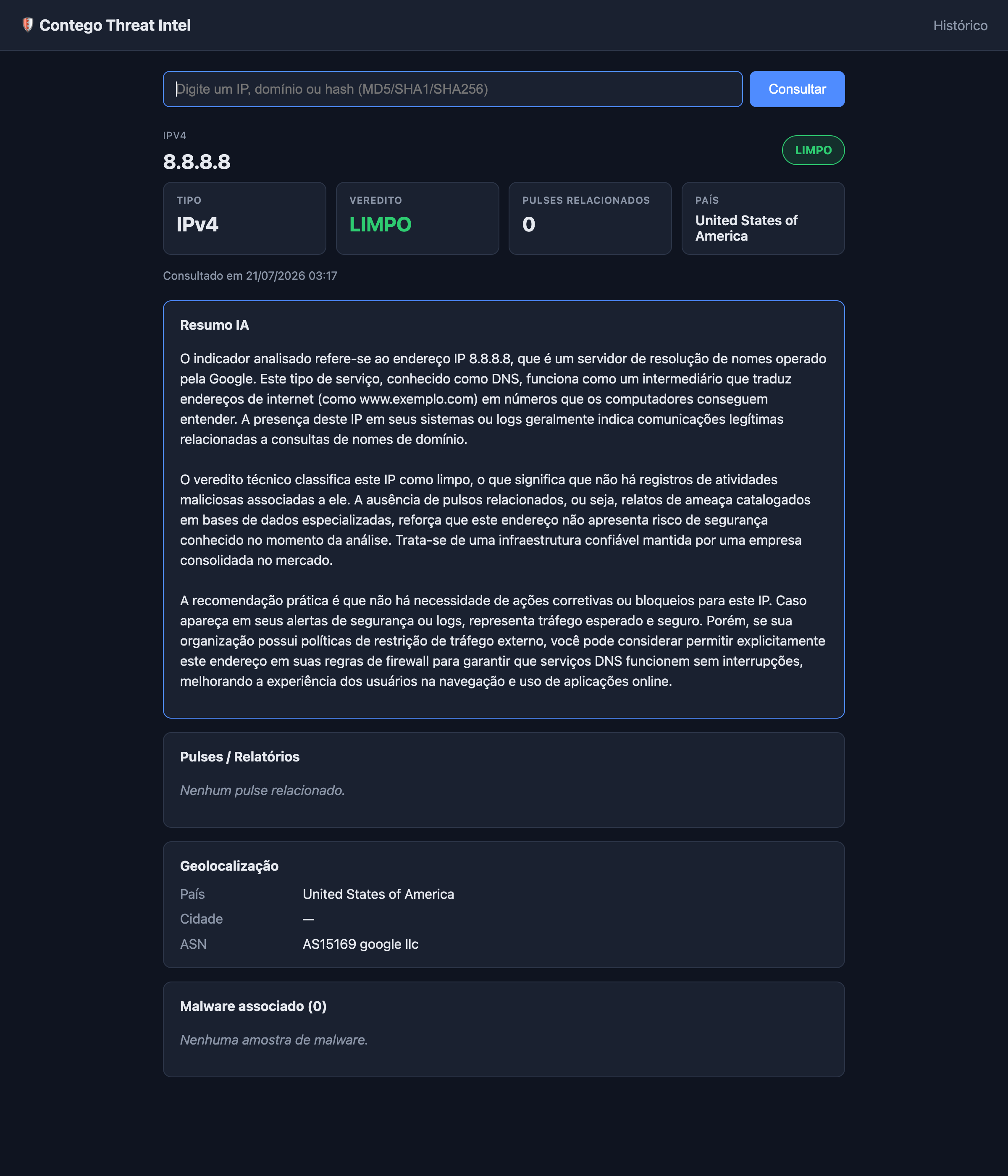 安全 IP 查询