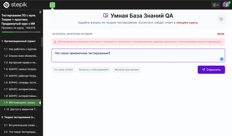Требования