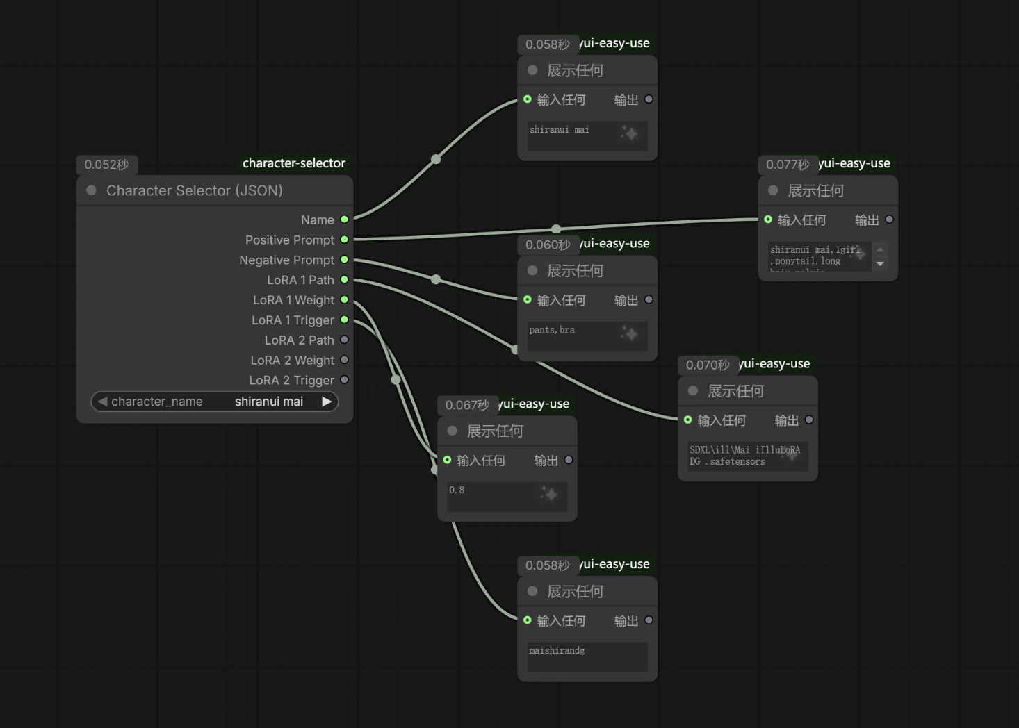charactor-selector-example.png