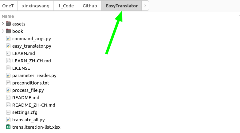 enter the file by cloned
