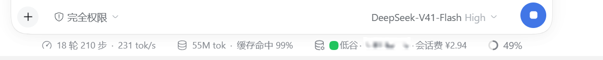 Cost pill in the composer stats row