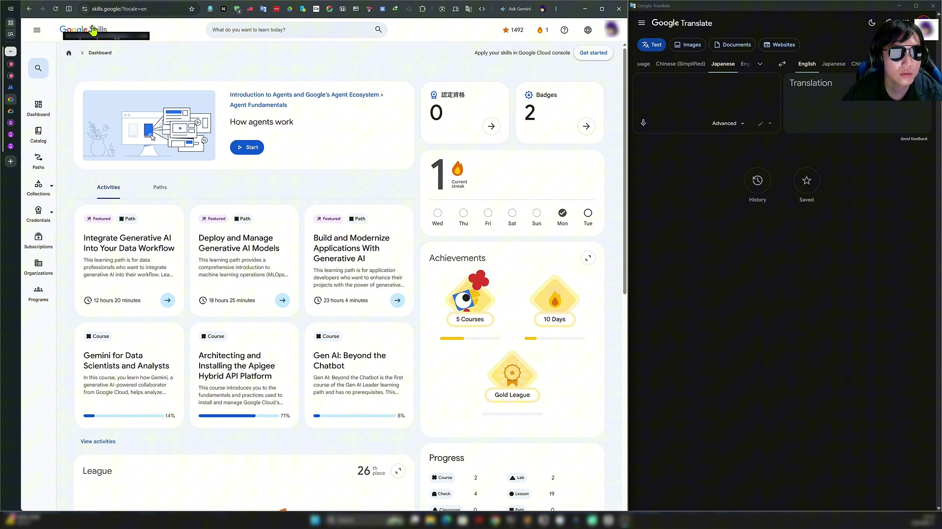 Google Cloud Skills Boost dashboard with multiple generative AI learning paths and an achievements system