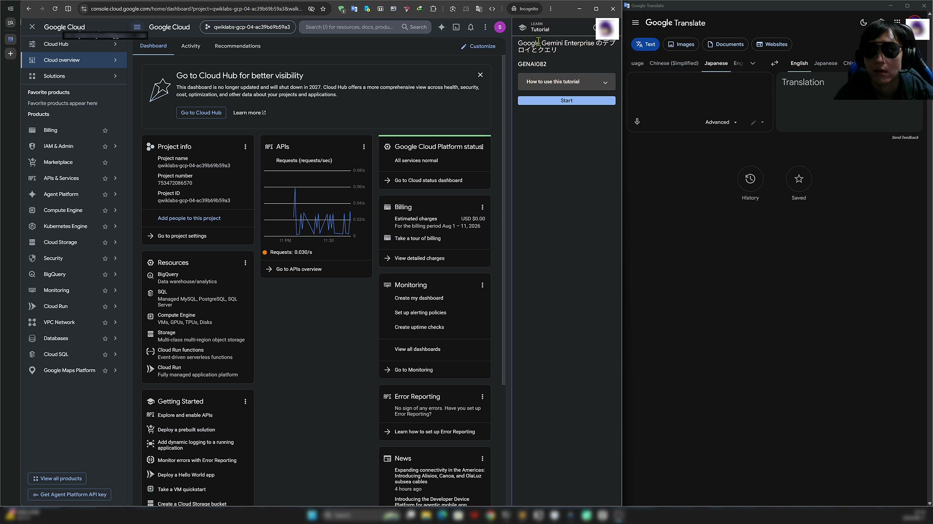 Successfully signed in to the Google Cloud console in an incognito window, with the project overview on the left and lab instructions on the right