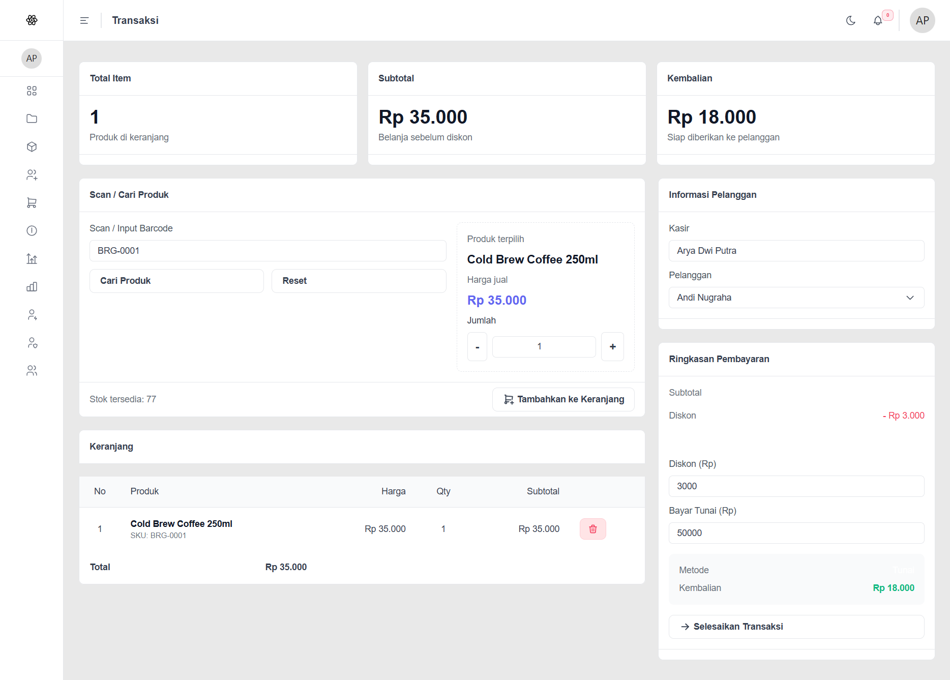 POS Screenshot