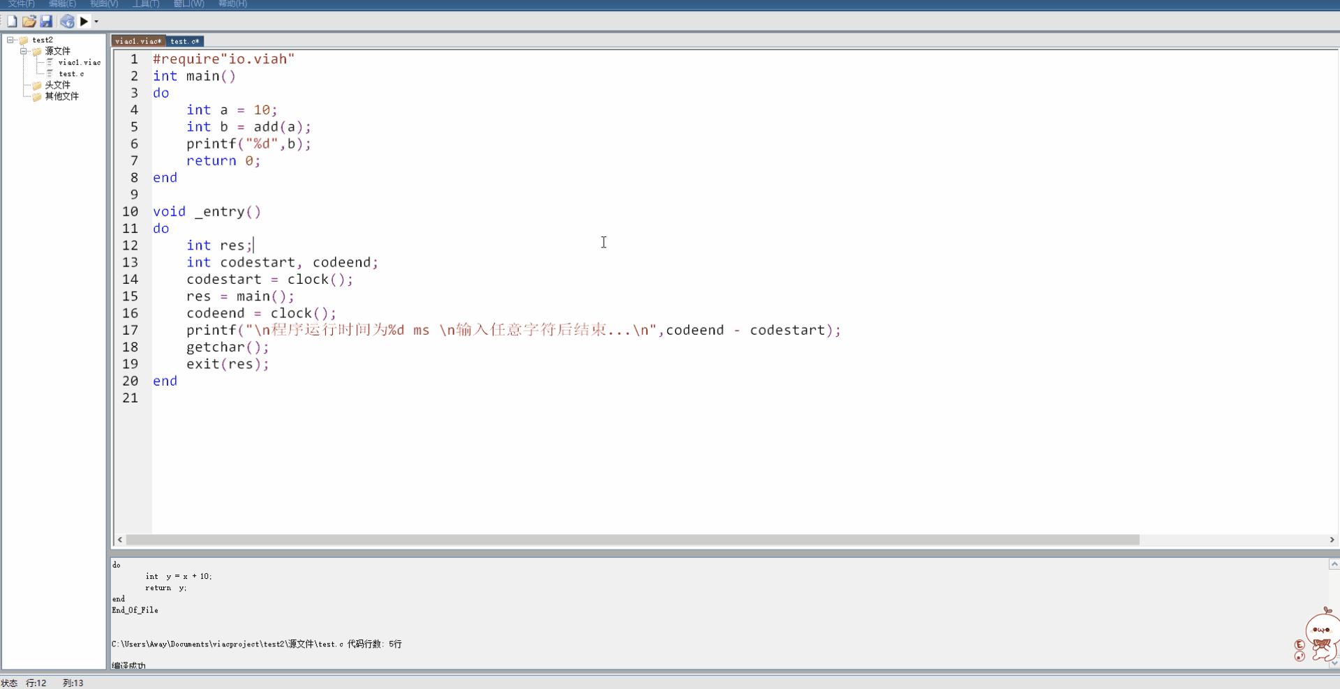 GitHub - Nevermore1994/ViaC: ViaC语言compiler