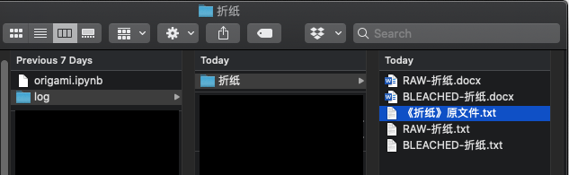GitHub - asagarasu/origami: An alternative log formatting script for ...
